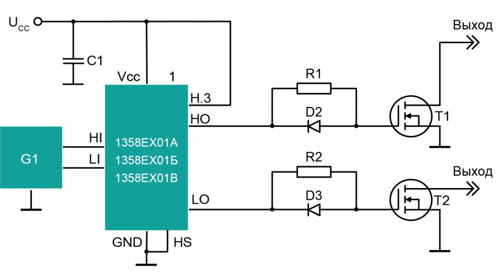  Типовая схема включения микросхем серии 1358ЕХ01А/Б/В при эксплуатации по схеме полумоста.png.png